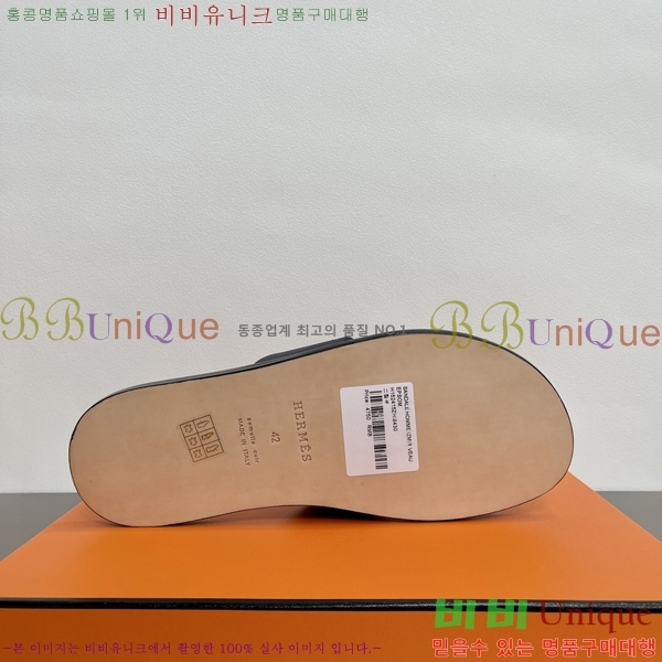 ���� �����޽� ����̸� �����̵� ���� 45H253293-9