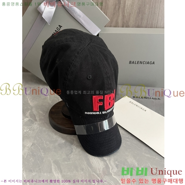 �߷��þư� ���̽��� ĸ ���� BL2537156-2