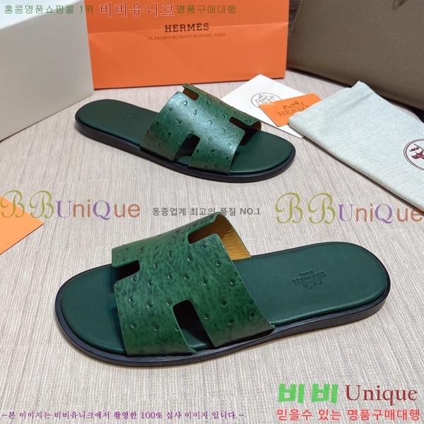 ���� �����޽� ����̸� �����̵� ���� 45H253293-35