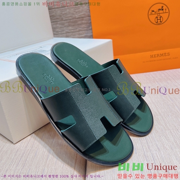 ���� �����޽� ����̸� �����̵� ���� 45H253293-50