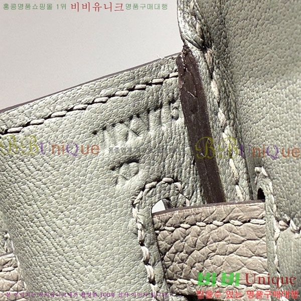 #�����޽� ��Ų�� 25 ������� HE91557-13(����ǰ)