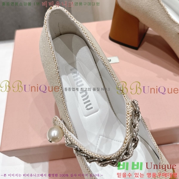 ���� �̿�̿� ������ MU2596602-1 �� 6.5cm