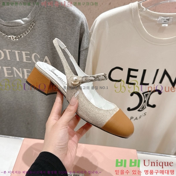 ���� �̿�̿� ������ MU2596603-1 �� 4.5cm