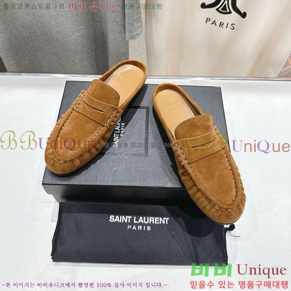 ���ζ� �� ���� YSL5999048