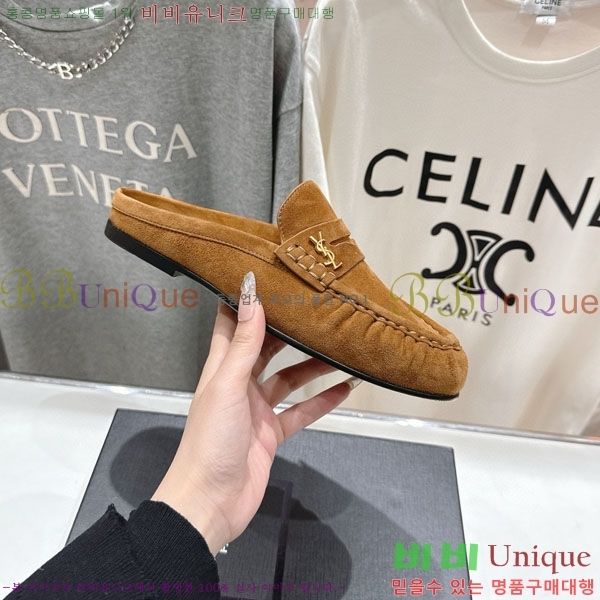 ���ζ� �� ���� YSL5999048