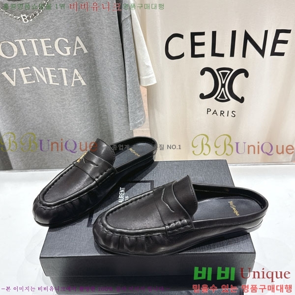 ���ζ� �� ���� YSL5999048-3