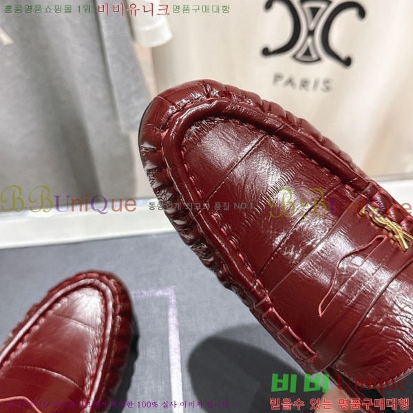 ���ζ� �� ���� YSL5999048-4