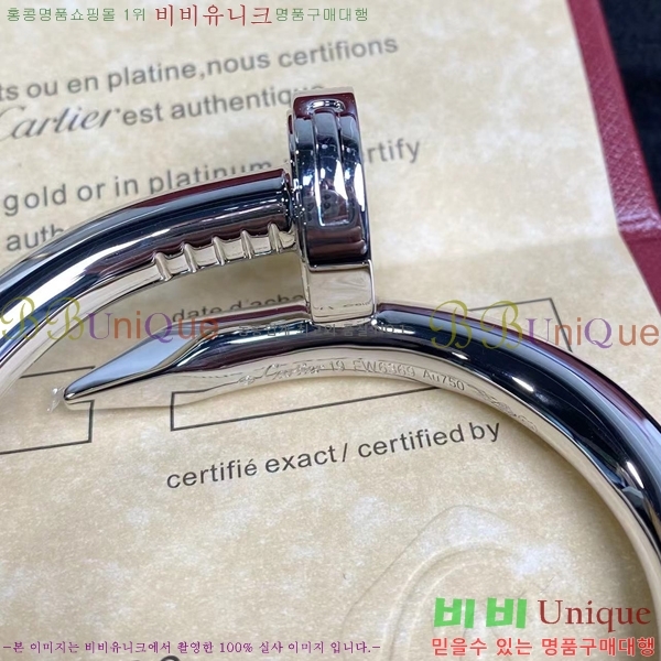 ��쿡 ���� C11H8558-5