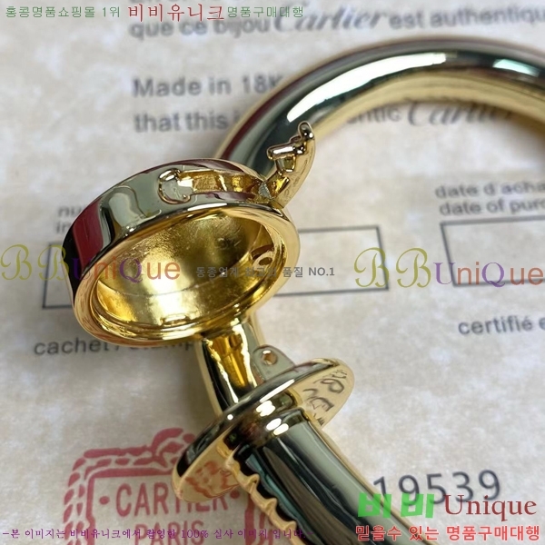 ��쿡 ���� C11H8558-6