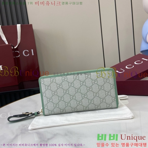 #���� GG ������ �� ����� ���� 819122-104