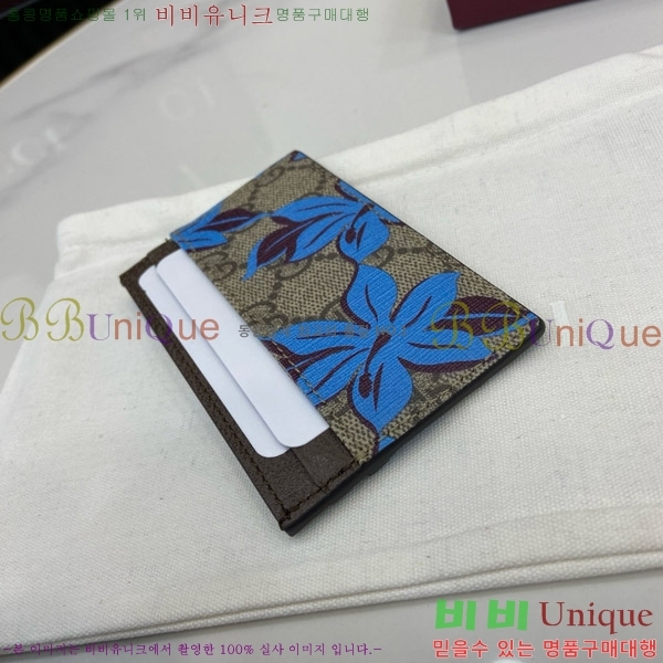 #���� ���� GG ����Ʈ ī�� ���� ���̽� 8411497-101