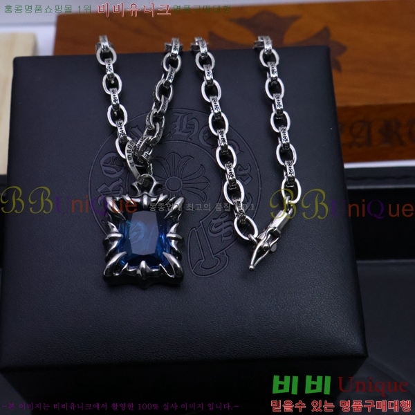 ũ������ ����� CHR924451-4