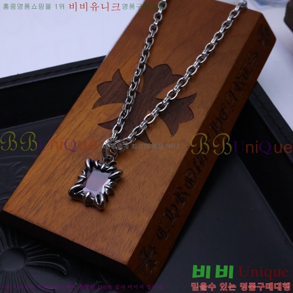 ũ������ ����� CHR924451-5