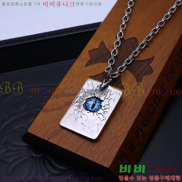 ũ������ ����� CHR924451-6