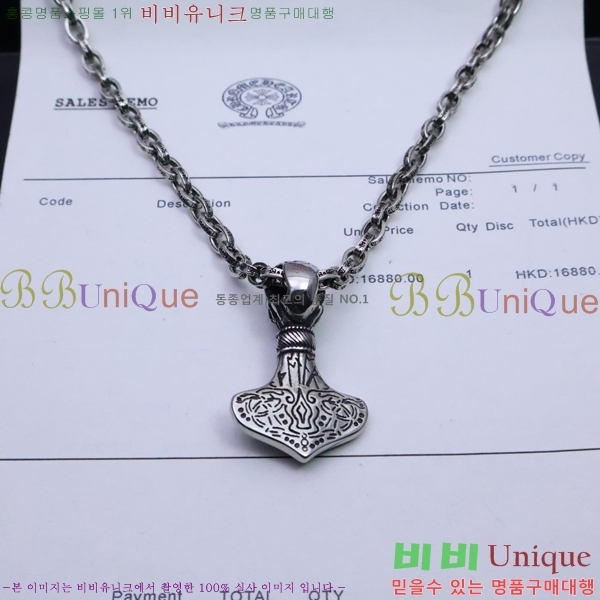 ũ������ ����� CHR924451-9