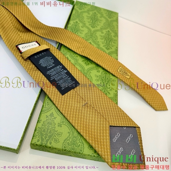 #���� �̷��� ��Ÿ�� GU2196-7