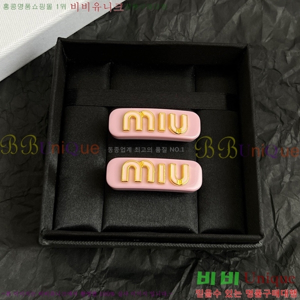 �̿�̿� ��� ������ MIUM92220-2