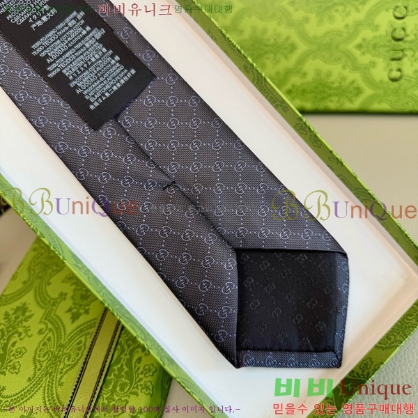 #���� �̷��� ��Ÿ�� GU2196-12