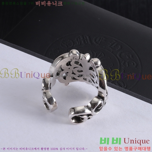 ���� ũ������ ���� CHR2855-7