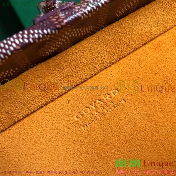 #���ߵ� �׶� ȣ�� Ʈ��ũ�� ���� �簢�� GY452477-7