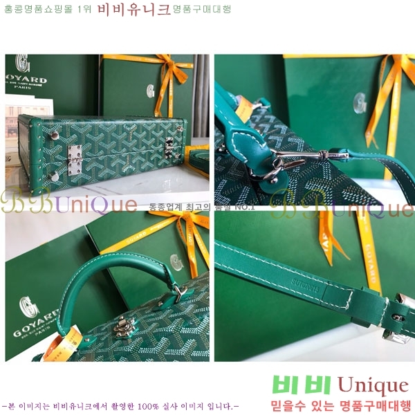 #���ߵ� �׶� ȣ�� Ʈ��ũ�� ���� �簢�� GY452477-3