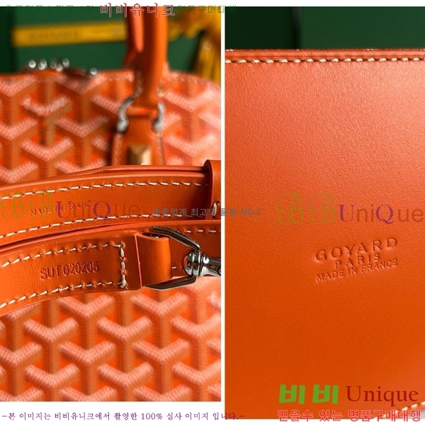 #���ߵ� �浼 �� �̴� GY452490-641