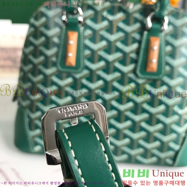 #���ߵ� �浼 �� �̴� GY452490-640