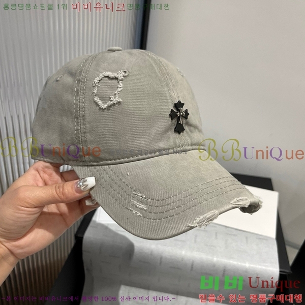 ũ������ ���� 4122600-2