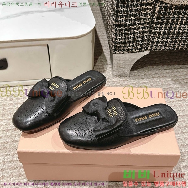 ���� �̿�̿� �� ������ 29MU888450-2