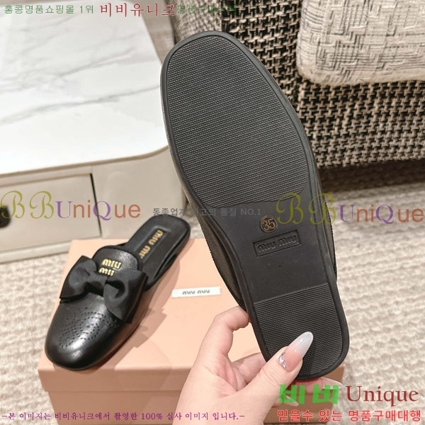 ���� �̿�̿� �� ������ 29MU888450-2