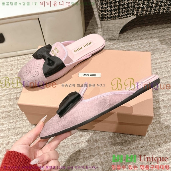 ���� �̿�̿� �� ������ 29MU888450-1