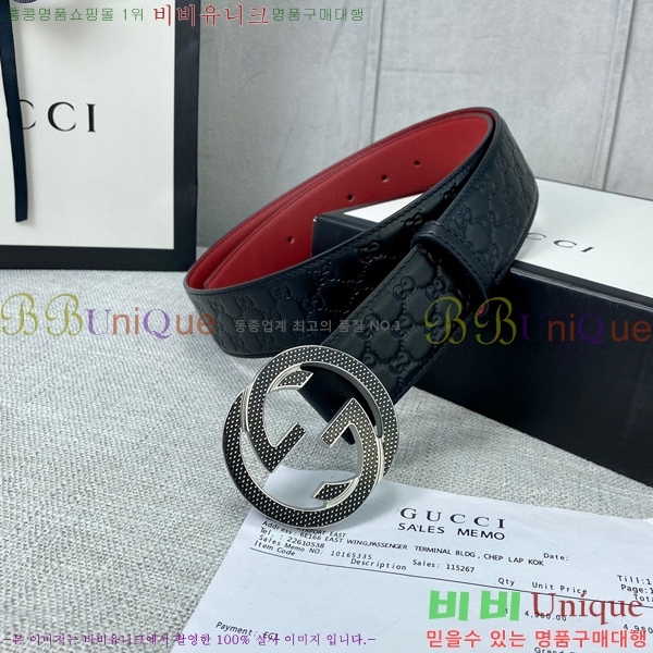 #���� ��Ʈ GG65122-2 ��4cm