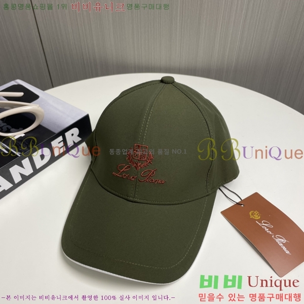 �η��ǾƳ� ���̽��� ĸ ���� 5RV2535240-2