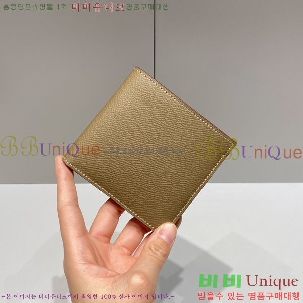 #�����޽� ������ �ۼ۰��� 2945049-3