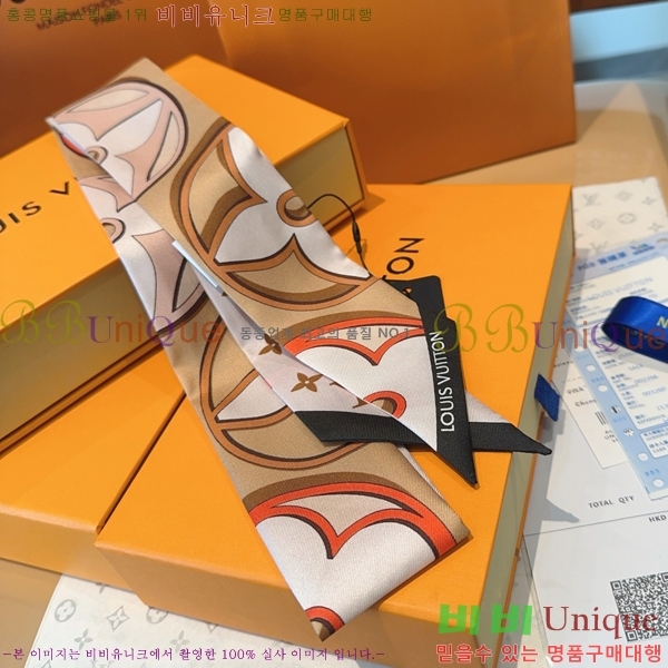 #���̺��� ��ũ Ʈ���� 5L2538153-5-2