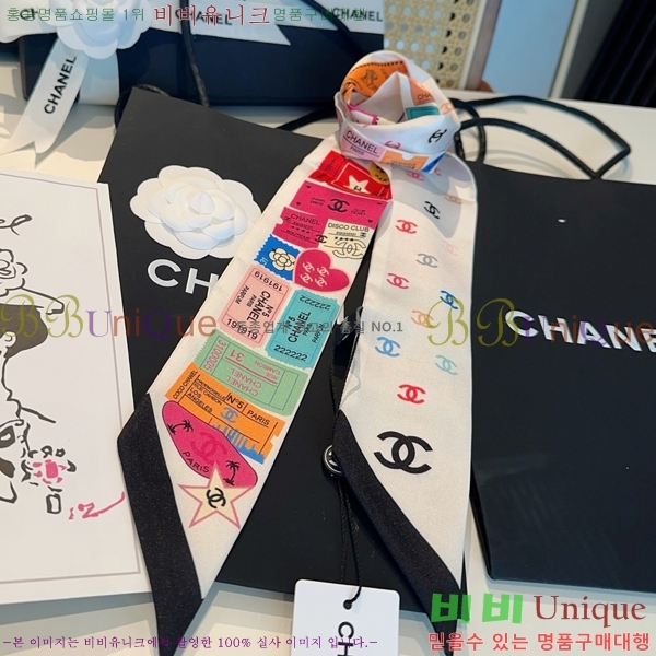 #���� ��ũ Ʈ���� 5CH2538164-7-7