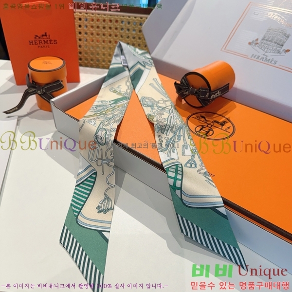 #�����޽� Ʈ���� 5H2538102-2-1