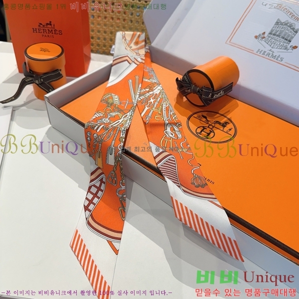 #�����޽� Ʈ���� 5H2538102-2-2