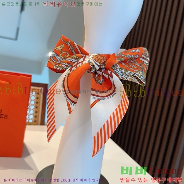 #�����޽� Ʈ���� 5H2538102-2-2