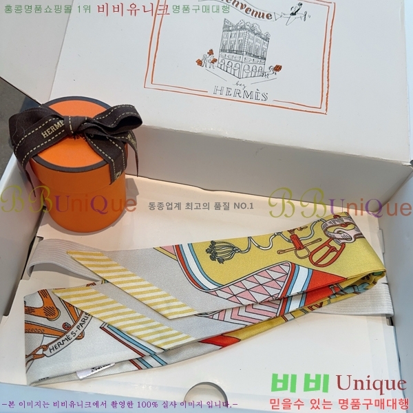 #�����޽� Ʈ���� 5H2538102-2-3