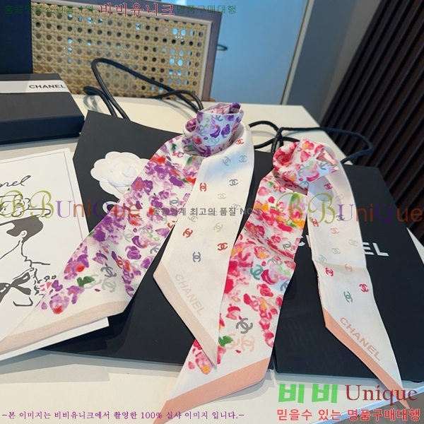 #���� ��ũ Ʈ���� 5CH2538122-3-1