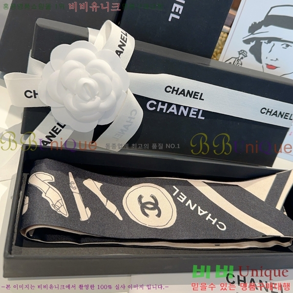 #���� ��ũ Ʈ���� 5CH2538164-7-1