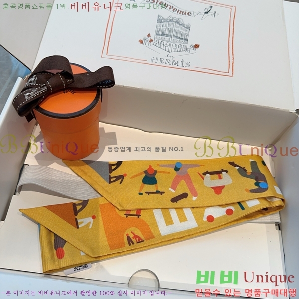 #�����޽� ��ũ Ʈ���� 5CH78977-2