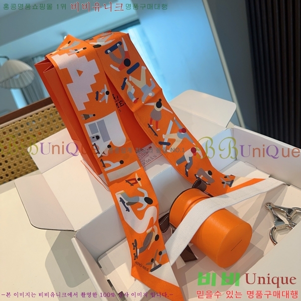 #�����޽� Ʈ���� 5H2538101-2-6