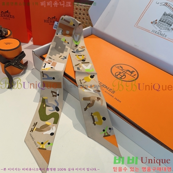 #�����޽� Ʈ���� 5H2538101-2-7