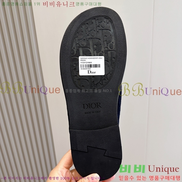 ���� ��� ����/������ D945673-1