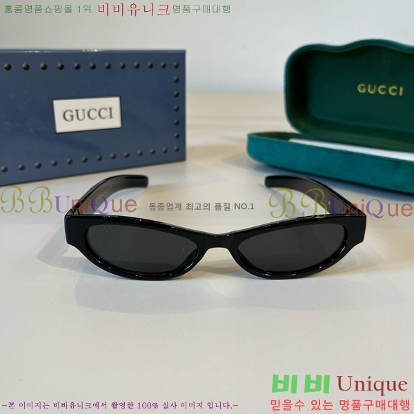 ���� �Ȱ� G508329-2