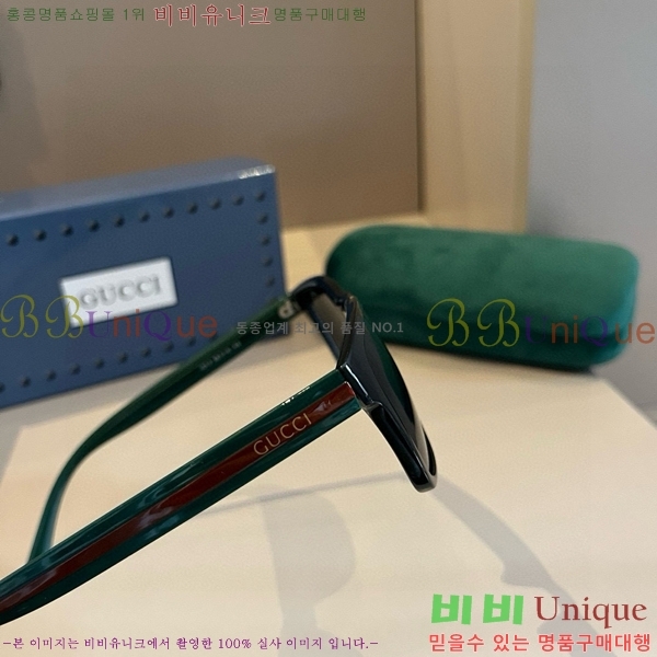 ���� �Ȱ� G508325