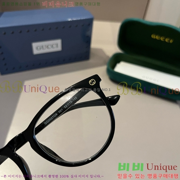 ���� �Ȱ� G508321