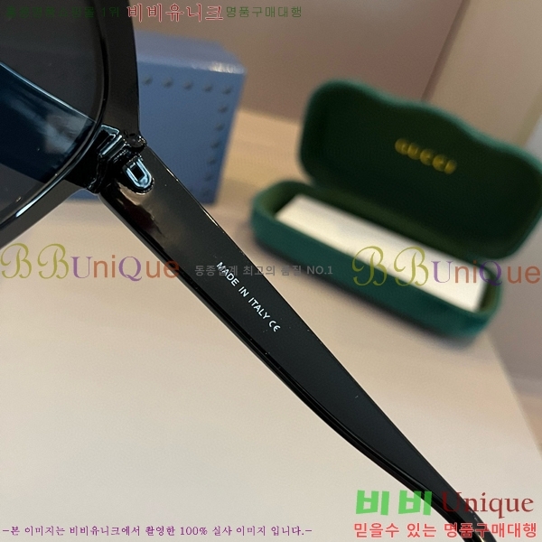 ���� �Ȱ� G508317